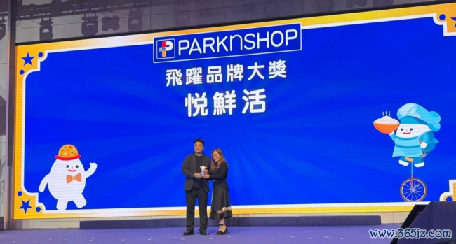 国产物牌新高度：君乐宝悦鲜美获香港零卖渠说念两大盛誉
