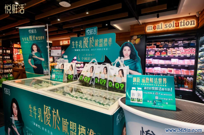 国产物牌新高度：君乐宝悦鲜美获香港零卖渠说念两大盛誉